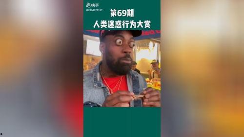 黑哥爆料最新入口,最新入口大曝光，带你领略未知世界！  第2张