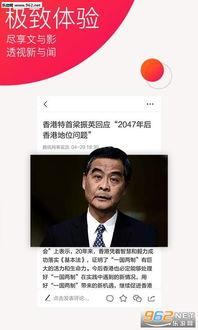 热点爆料娱乐新闻,豪门恩怨再起波澜！  第2张